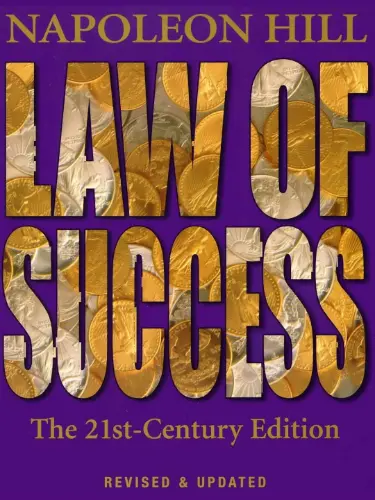 Law of Success www.timelineworld.in